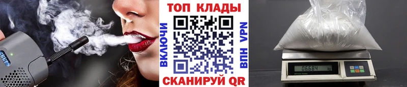 Цена Новороссийск Псилоцибиновые грибы  МЕФ  кракен ссылки  АМФ  Бошки Шишки  Cocaine  ГАШ 