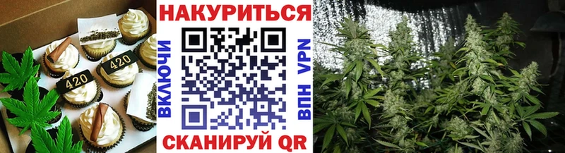 Canna-Cookies марихуана  ОМГ ОМГ ссылки  Новороссийск 