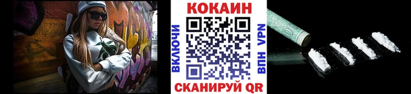 COCAIN Fish Scale  купить закладку  Новороссийск 