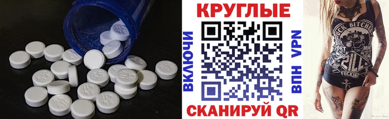 ЭКСТАЗИ Punisher Новороссийск