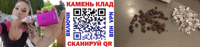 ГАШ Ice-O-Lator  Новороссийск 