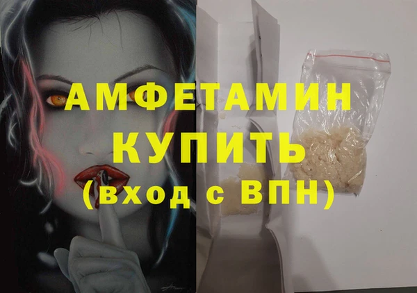 сатива Арсеньев