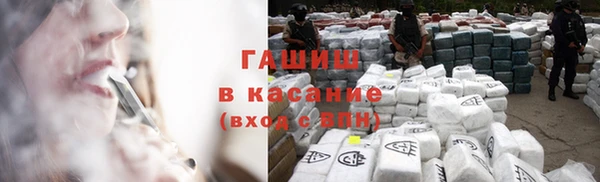альфа пвп VHQ Аркадак