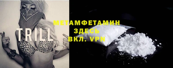 альфа пвп VHQ Аркадак