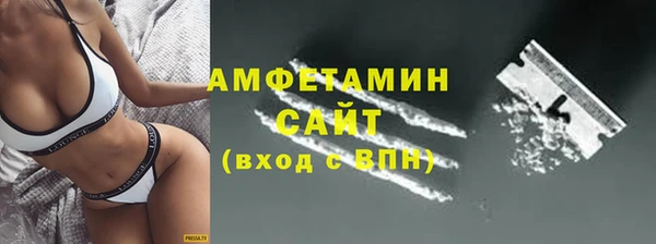 MDMA Premium VHQ Алексеевка