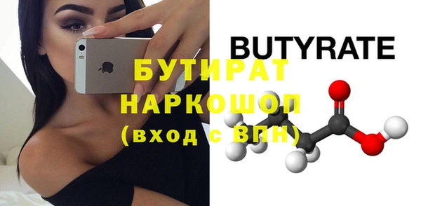 альфа пвп VHQ Аркадак