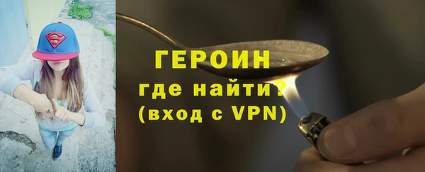 кокаин колумбия Армянск