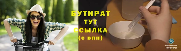 сатива Арсеньев