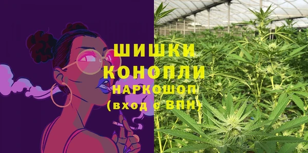 альфа пвп VHQ Аркадак
