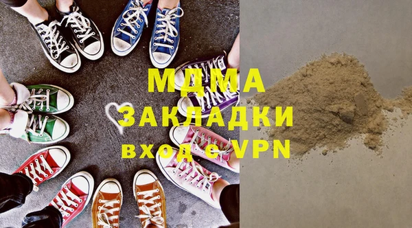 сатива Арсеньев