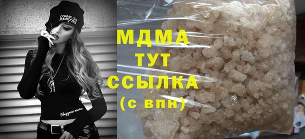 сатива Арсеньев