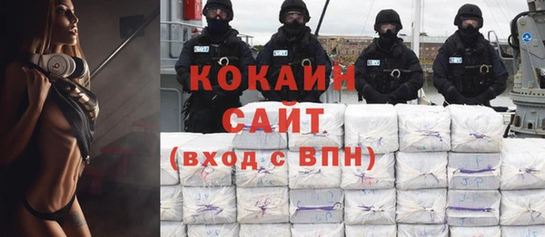 кокаин колумбия Армянск