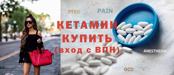 сатива Арсеньев