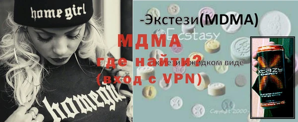 сатива Арсеньев