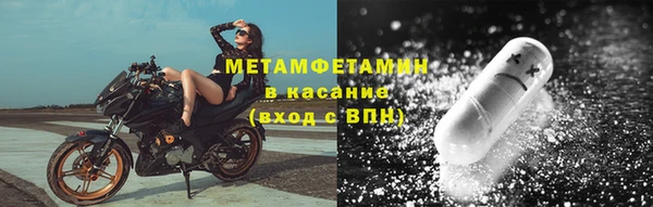 MDMA Premium VHQ Алексеевка