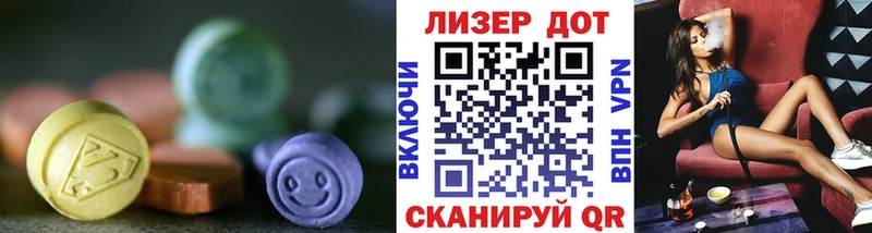 наркота  Новороссийск  Лсд 25 экстази кислота 