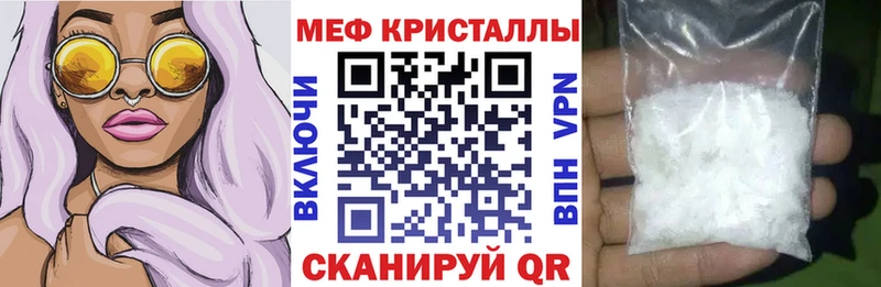 как найти   Новороссийск  Меф mephedrone 