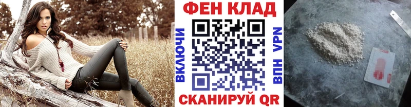 продажа наркотиков  Новороссийск  Метамфетамин мет 