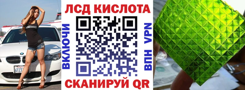MEGA зеркало  Новороссийск  Марки NBOMe 1500мкг 