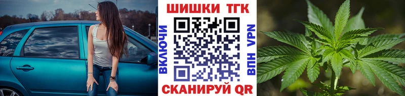 даркнет сайт  Новороссийск  Бошки Шишки AK-47 